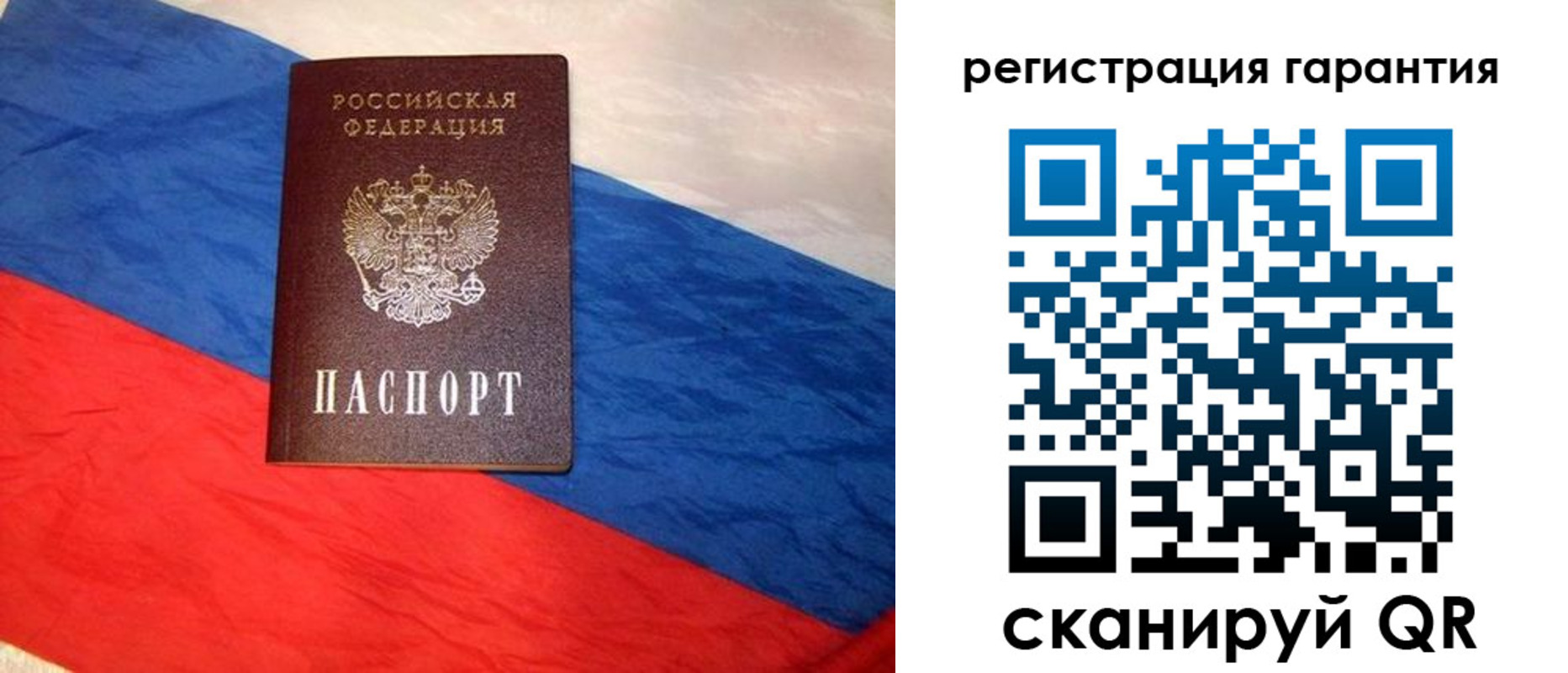 временная прописка в Прохладном