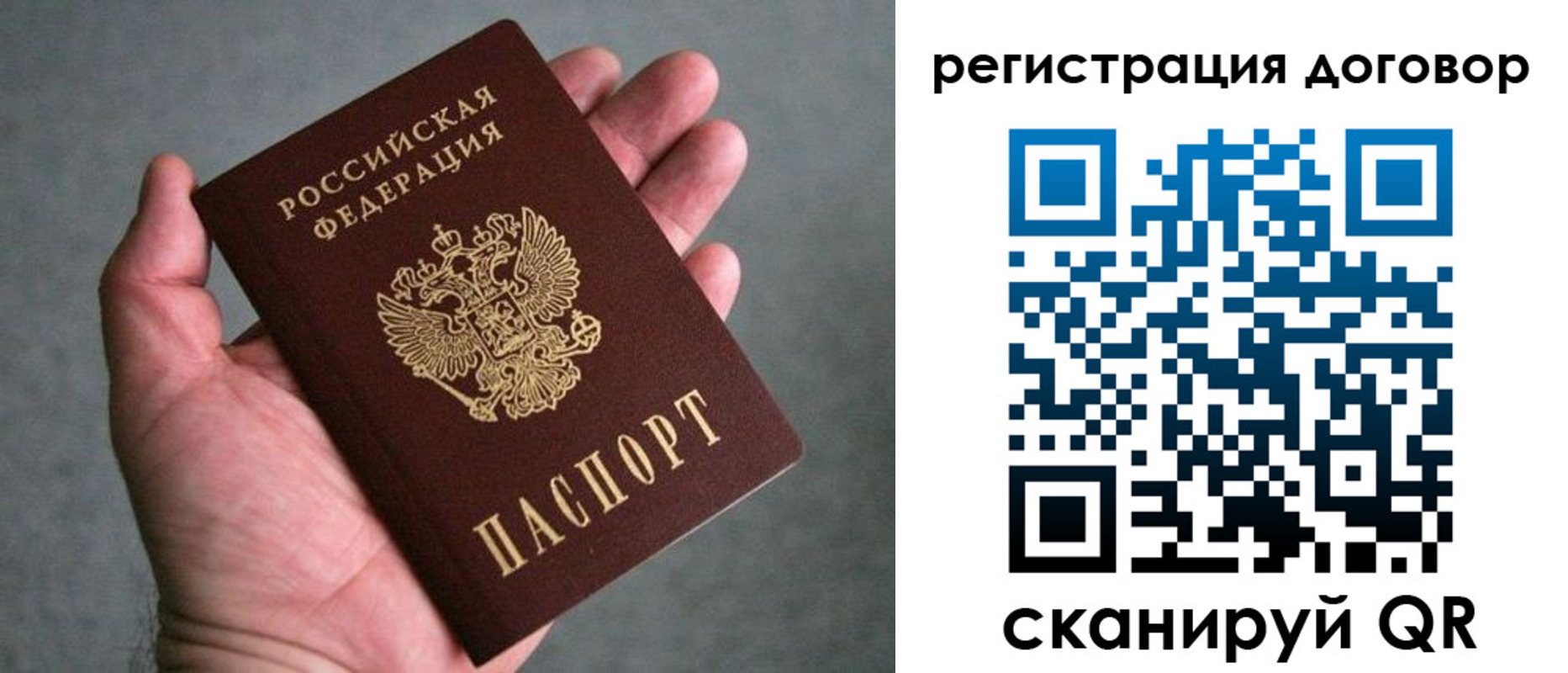 регистрация для дет. сада в Прохладном