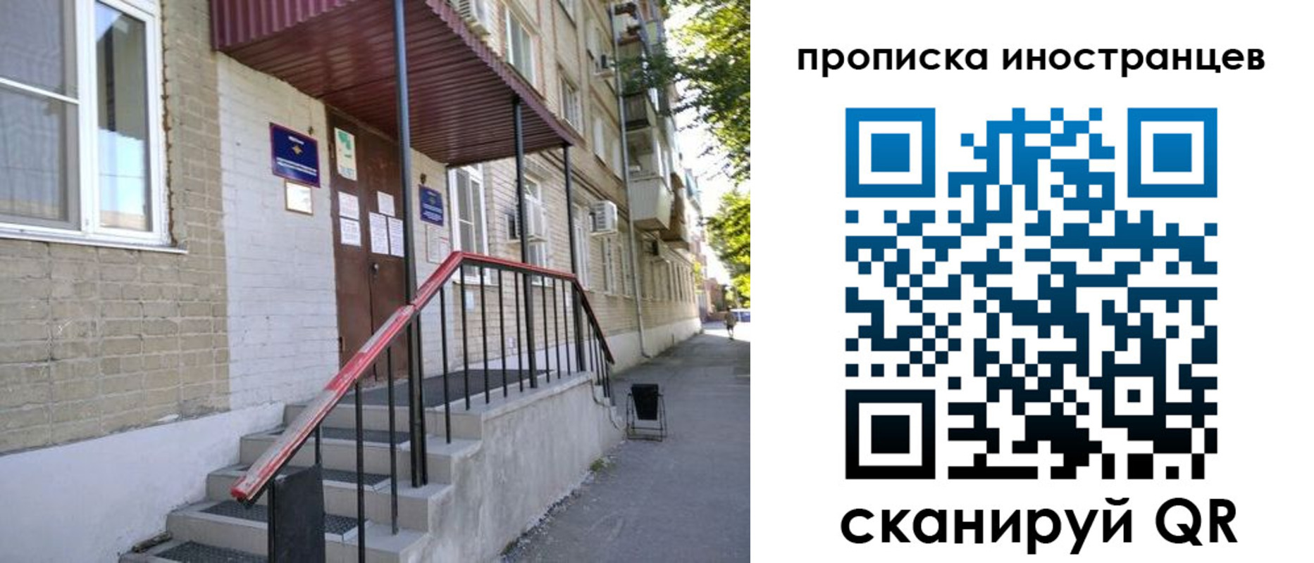 прописка для военкомата в Прохладном