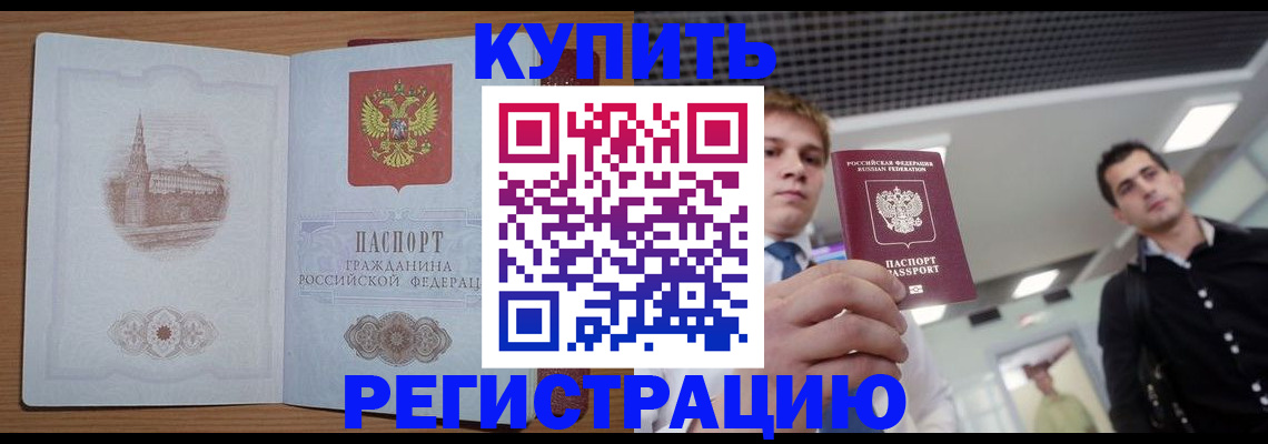 найти адрес прописки в Прохладном